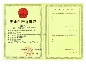 Safety production permit