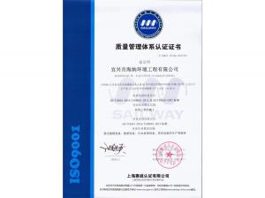 New quality certificate