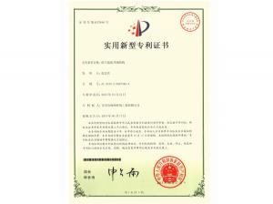 Patent certificate 3