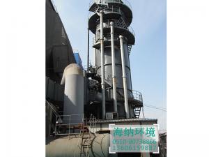 Desulphurized Magnesium Oxide