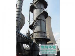 Desulphurized Magnesium Oxide